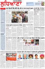 Punjabi Tribune (Ludhiana)