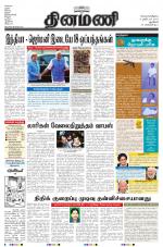 Dinamani - New Delhi