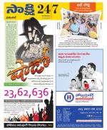 Hanamakonda District