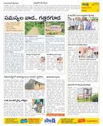 Visakhapatnam Constituencies Old