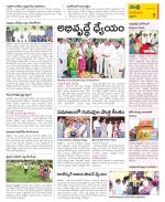 Krishna Constituencies