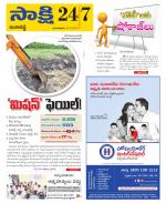 Ranga Reddy District