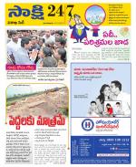 Visakhapatnam District