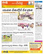 Ranga Reddy Constituencies