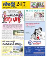 SPSR Nellore District