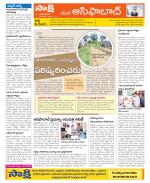 Adilabad Constituencies