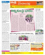 Hanamakonda Constituencies