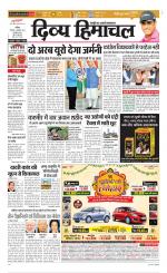 Divya Himachal Chandigarh+Mera Shimla +Aastha