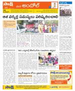 Medak Constituencies