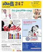 Mahabubnagar District