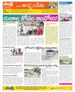 Mahabubnagar Constituencies