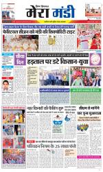 Divya Himachal Dharamsala+Mera Mandi +Aastha