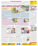 Visakhapatnam Constituencies