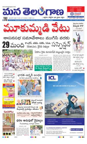 HYDERABAD