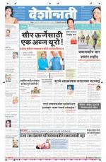 6th  Oct  Hingoli Parbhani