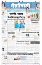 6th  Oct  Aurangabad