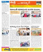 Nizamabad Constituencies