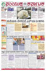 October 06, 2015, Hubli