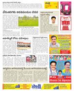 Chittoor Constituencies