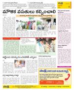 Kurnool Constituencies