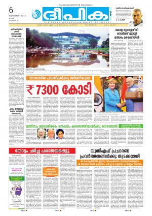 Deepika 06 October 2015