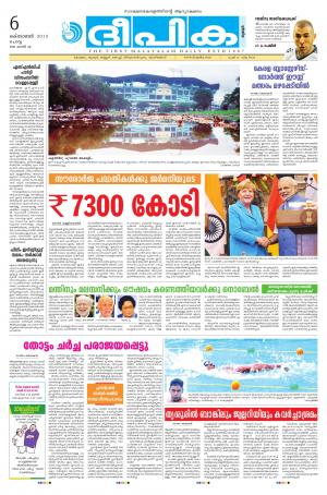 Deepika 06 October 2015