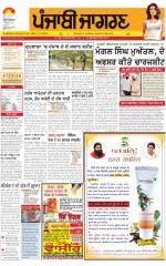 Kapurthala : Punjabi jagran News : 06th October 2015