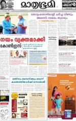 Kozhikode (includes Wayanad)