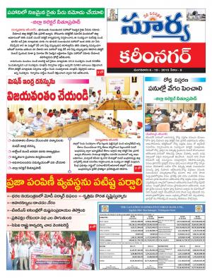 Tuesday, Oct 6, 2015