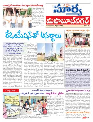 Tuesday, Oct 6, 2015