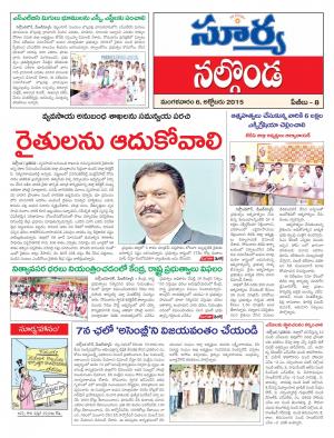 Tuesday, Oct 6, 2015