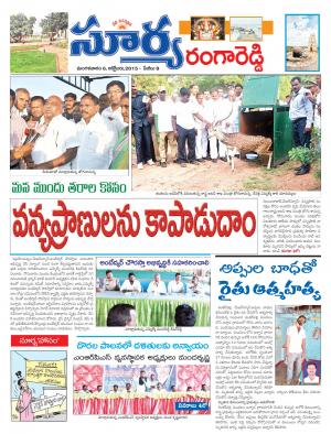 Tuesday, Oct 6, 2015