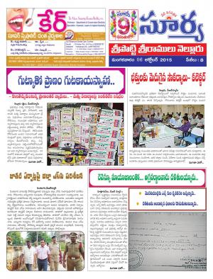 Tuesday, Oct 6, 2015