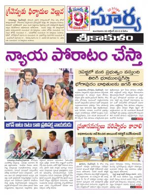 Tuesday, Oct 6, 2015