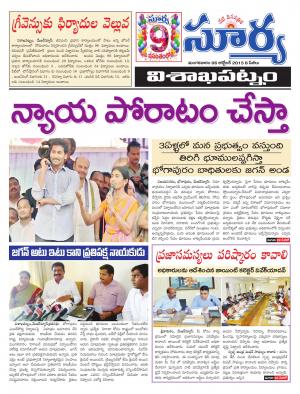 Tuesday, Oct 6, 2015