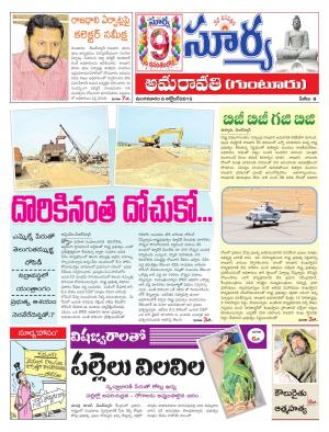 Tuesday, Oct 6, 2015