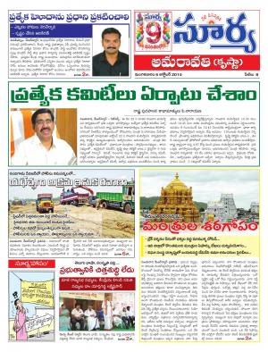 Tuesday, Oct 6, 2015