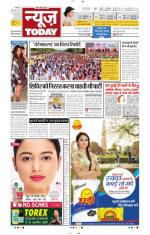 NewsToday,Jaipur
