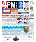 4PM News