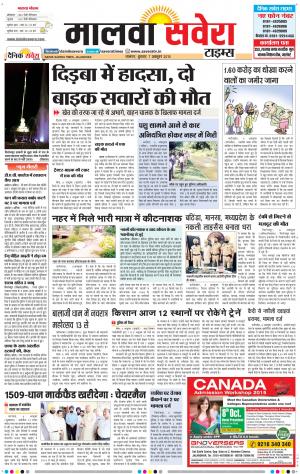 Malwa