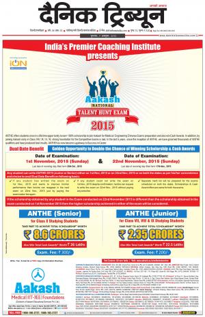 DT_07_October_2015_Gurgaon