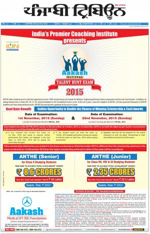 PT_07_October_2015_Delhi