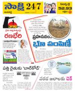 Ranga Reddy District