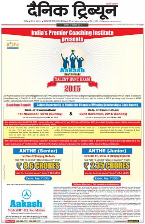 DT_07_October_2015_Rohtak