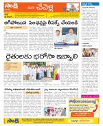 Ranga Reddy Constituencies