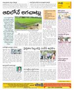 Guntur Constituencies