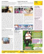 Krishna Constituencies