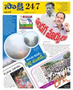 Hanamakonda District