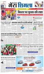 Divya Himachal Shimla+Mera Shimla +Aastha