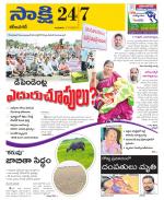 Karimnagar District